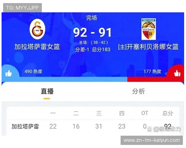 球队在半场调整中找到破解对手的方法，球队在半场调整中找到破解对手的方法是