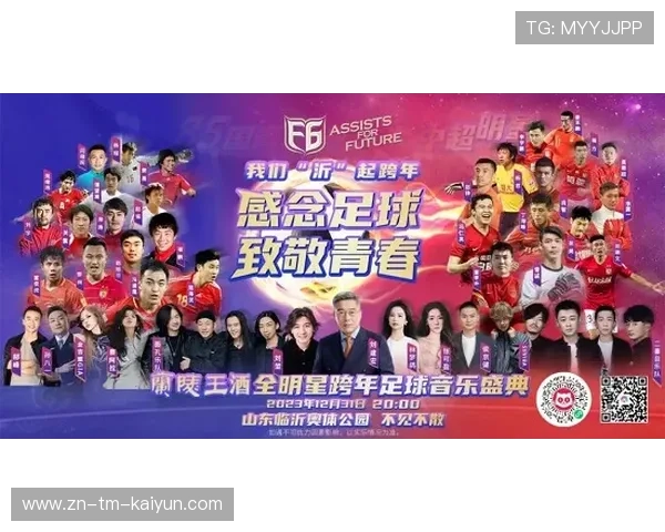 足球+音乐：最热的球队主题歌盘点，最好听的足球队歌